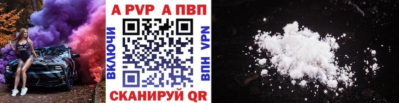 Alpha PVP кристаллы  Талица 