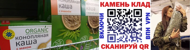 Еда ТГК конопля  Талица 