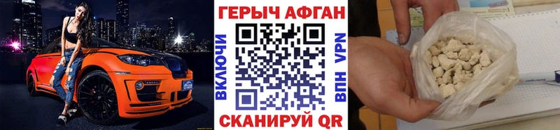 Героин белый что такое наркотик Талица