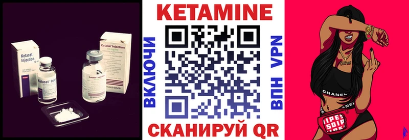 продажа наркотиков  Талица  Кетамин ketamine 