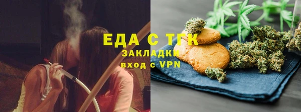 мефедрон Алзамай