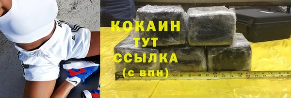 мефедрон Алзамай