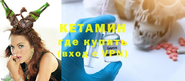 бошки Нязепетровск