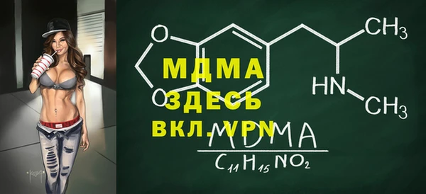 мефедрон Алзамай