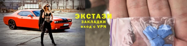 мефедрон Алзамай