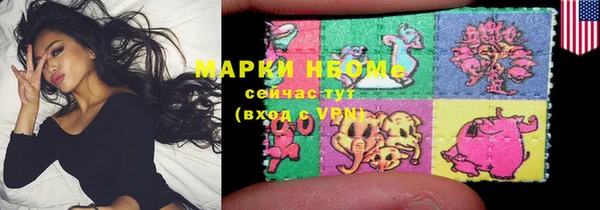 мефедрон Алзамай