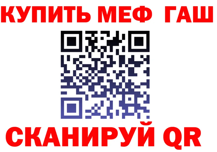 ГАШ ice o lator зеркало площадка OMG Талица