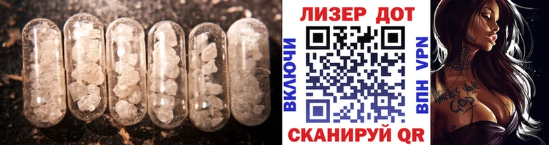 ЛСД экстази кислота  Талица 