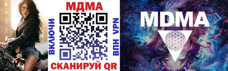 хочу наркоту  Талица  MDMA VHQ 
