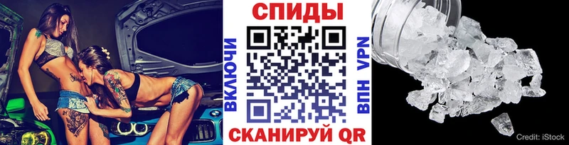KRAKEN зеркало  купить наркотик  Талица  МЕТАМФЕТАМИН пудра 