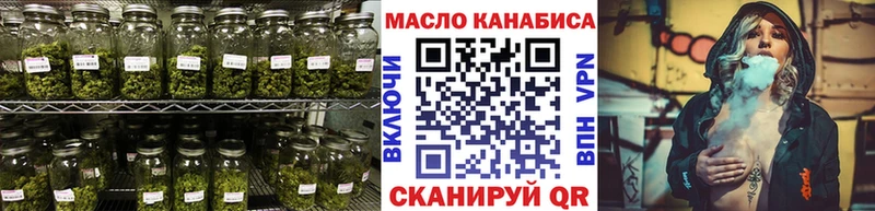 Дистиллят ТГК вейп с тгк Талица